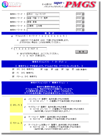 �X�[�p�[�@�p�e���g�}�b�v�@�K�C�_���X�@�o�l�f�r